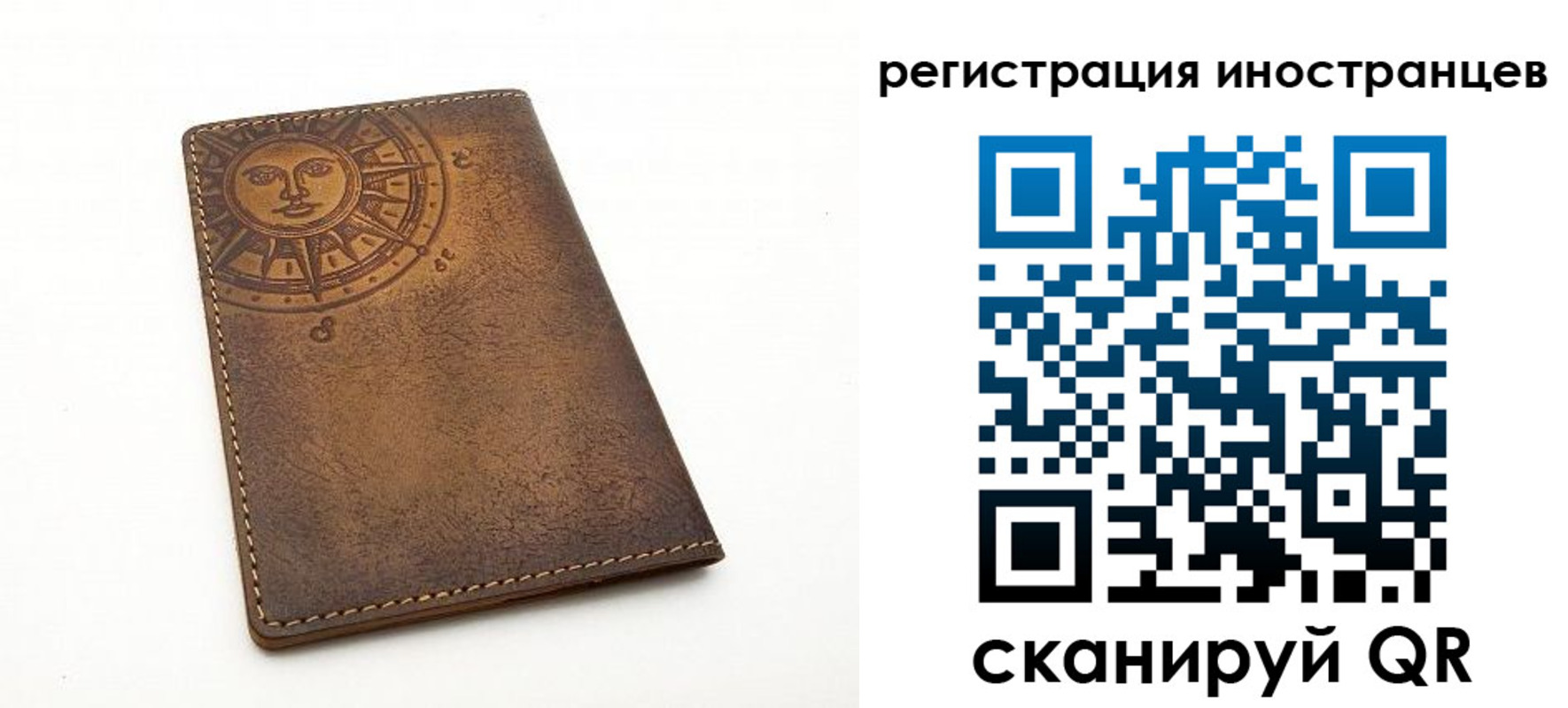 найти адрес прописки в Советской Гавани