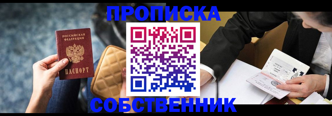 регистрация для дет. сада в Советской Гавани