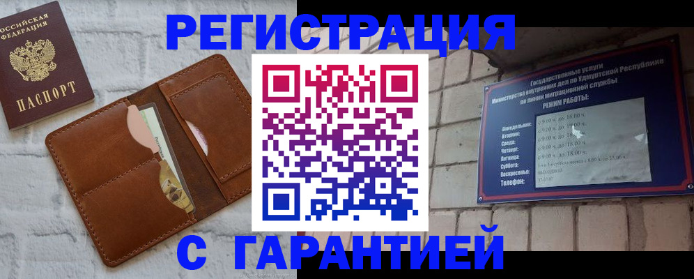 форма 3 в Советской Гавани